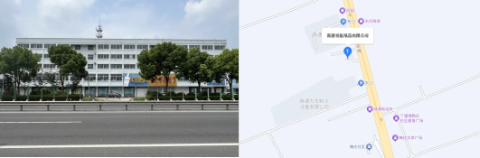 如皋市交通产业upay钱包官网2024年9月份资产招租出售预公告