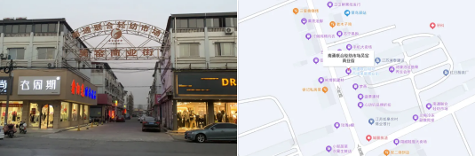 如皋市交通产业upay钱包官网2024年9月份资产招租出售预公告